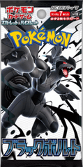 Pokemon Black Bolt Japanese Booster Pack